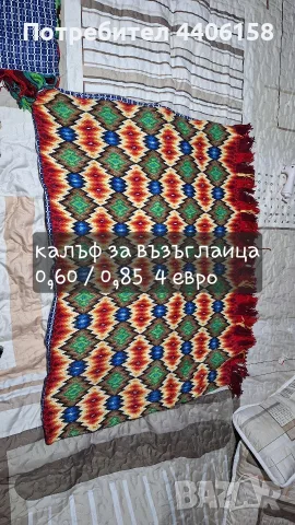 ръчно тъкани изделия, снимка 3 - Декорация за дома - 56628206