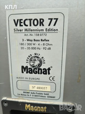 Тонколони Magnat Vector 77 Silver , снимка 11 - Тонколони - 56560889