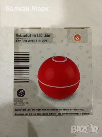 Интерактивна LED топка за котки, автоматична, зареждаща се USB-C, Kaufland