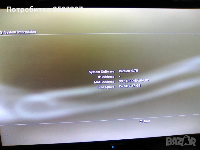 PlayStation 3 /PS 3 / 75 eвро, снимка 7 - PlayStation конзоли - 53083958
