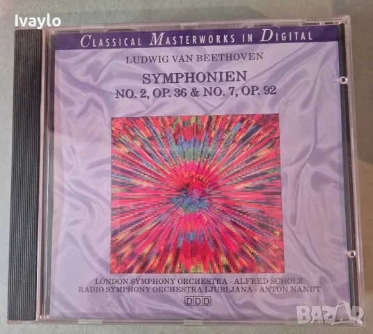 Класическа музика на CD , компакт диск , снимка 3 - CD дискове - 56434567
