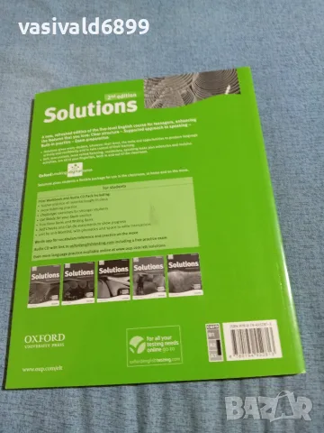 "SOLUTIONS - OXFORD", снимка 3 - Чуждоезиково обучение, речници - 56601203