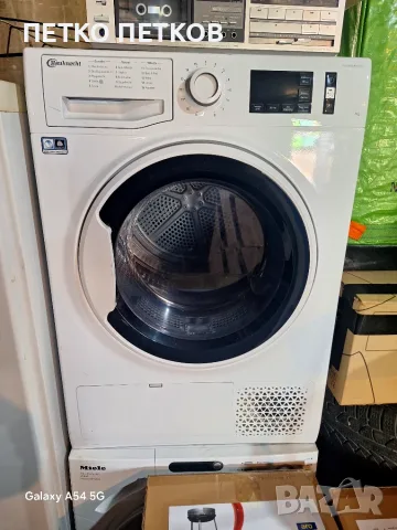 Сушилня за дрехи Bauknecht 8kg