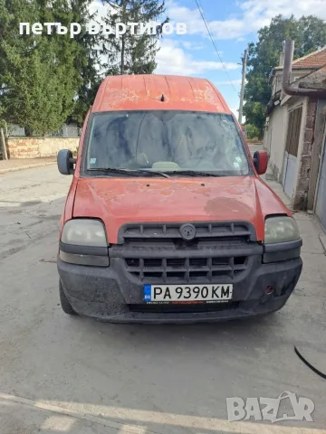 Фиат добло 1.6 16V гас,бензин,метан на части