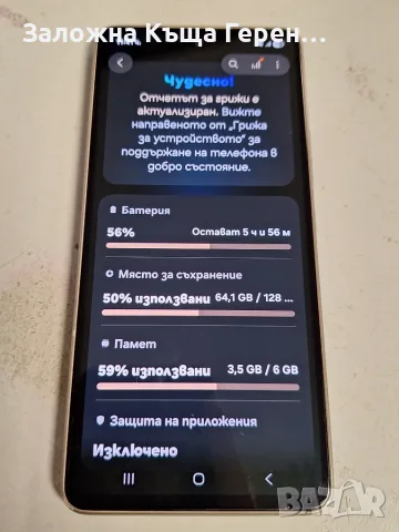              Samsung           A53, снимка 2 - Samsung - 56677900