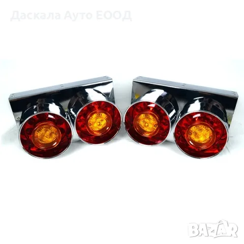 1бр. ЛЕД LED диоден стоп хром с 2 кръгли хамбургера, 24V