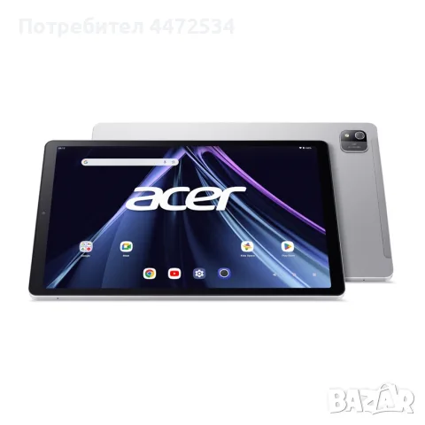 ЧИСТО НОВ Таблет ACER Iconia Tab A11 – 21М , 11.0", 128GB / 4GB RAM, Android 14, Silver + Фактура с 