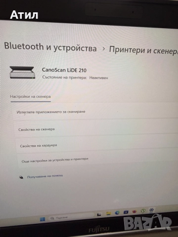 Плосък скенер Canon CanoScan LiDE 210, снимка 5 - Принтери, копири, скенери - 56725994