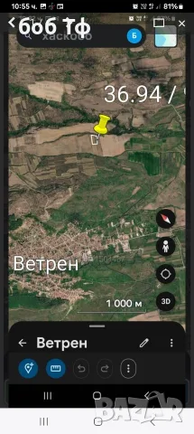 Давам под наем нива.ПИ 10820.36.94 област Пазарджик, община Септември, гр. Ветрен, м. АМАТА