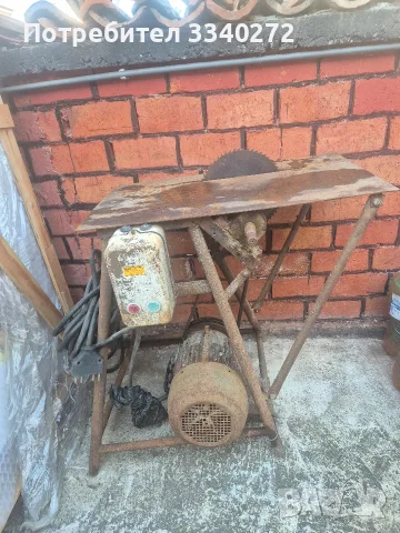 Трифазен циркуляр 