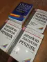 Българо английски речник , снимка 2