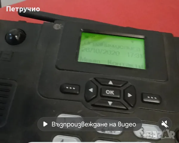 Стационарен GSM телефон със SIM карта , снимка 4 - Стационарни телефони и факсове - 56652243