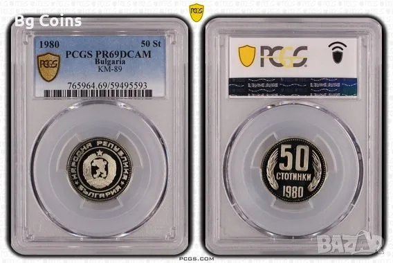 Лот 1980 ПРУУФ PCGS , снимка 2 - Нумизматика и бонистика - 50927646