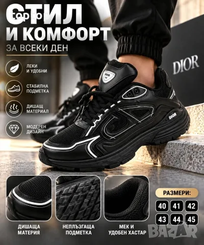 Мъжки Маратонки 🔝 , снимка 2 - Маратонки - 56602453