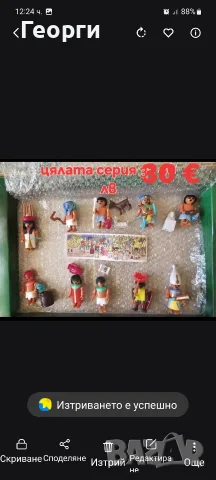 киндер играчки, стари и още , снимка 11 - Колекции - 56635809