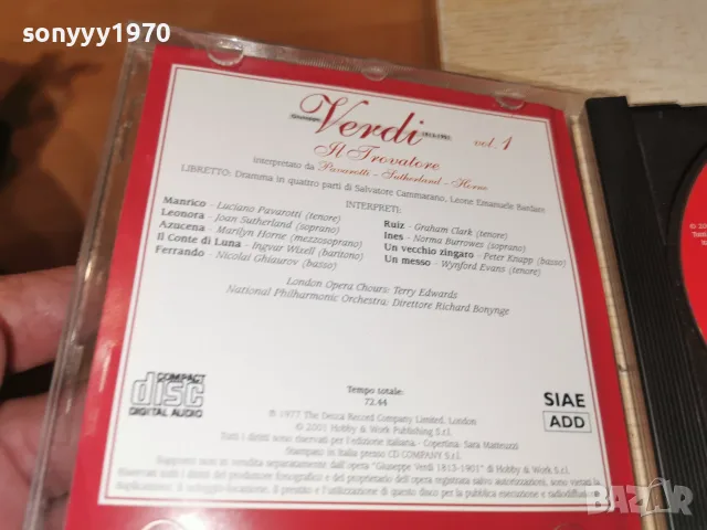 VERDI CD 2310261024H3E8R, снимка 15 - CD дискове - 56620822