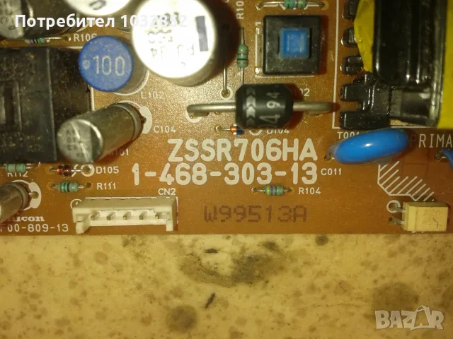 Части за  Playstation1, снимка 3 - PlayStation конзоли - 56740775