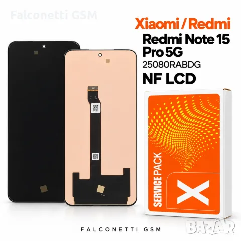 Дисплей NF LCD за Xiaomi Redmi Note 15 Pro 5G – без рамка