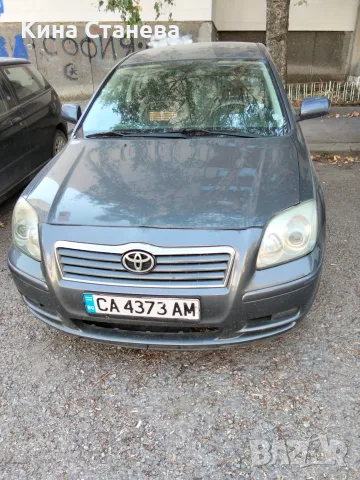 НОВО! Продавам Toyota Avensis D4D
