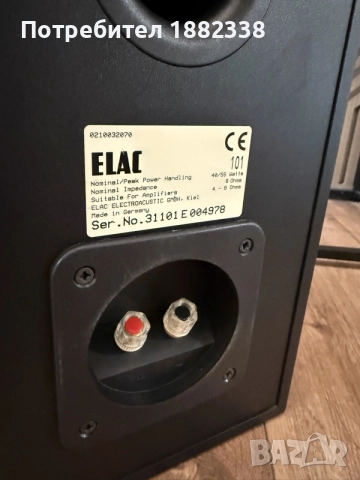 elac 101 (1 брой), снимка 3 - Тонколони - 56555487