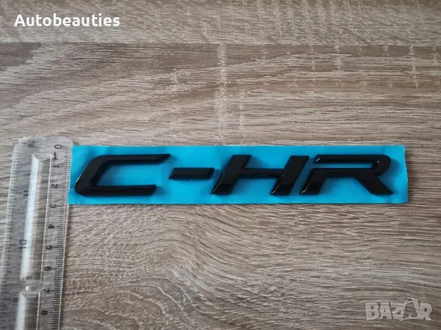 черен надпис емблема Toyota C-HR, снимка 3 - Аксесоари и консумативи - 56581726