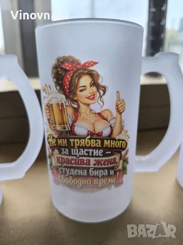Персонализирани чаши по ваш избор 