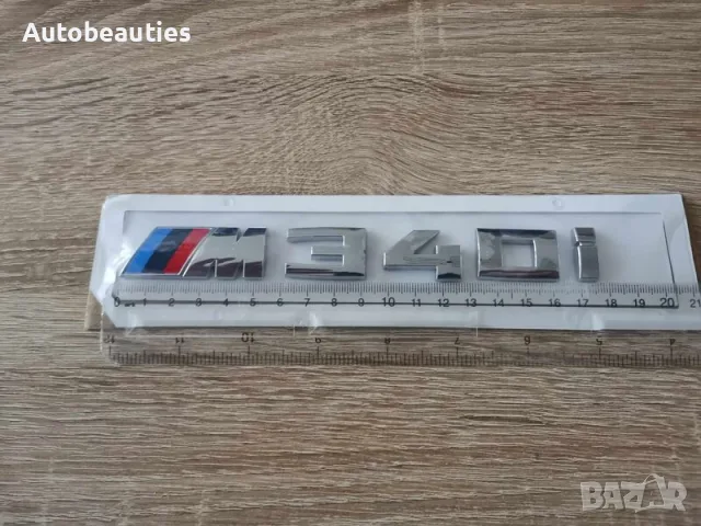 БМВ BMW М340i сребриста емблема лого, снимка 2 - Аксесоари и консумативи - 56581110