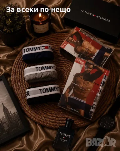 Tommy Hilfiger🔝Emporio Armani🔝Hugo Boss🔝Calvin Klein Комплект 3 Броя Мъжки Боксерки Код SK2571