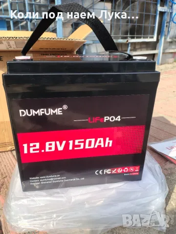 12.8v 150ah life po4 акумулатор 