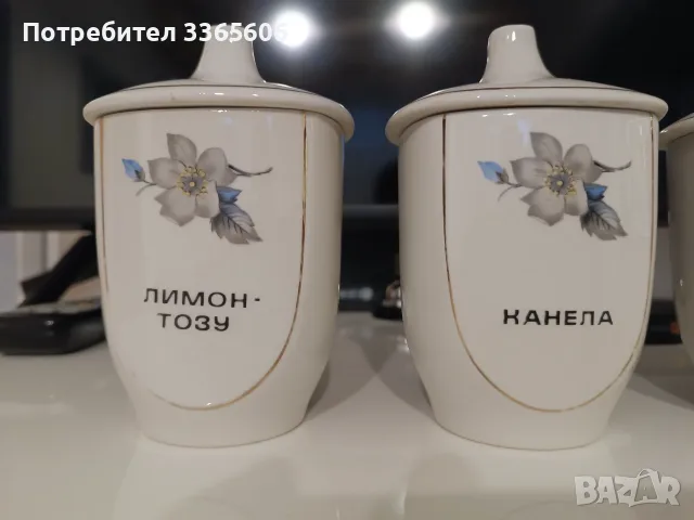 Български съдове за подправки, снимка 5 - Антикварни и старинни предмети - 56554538