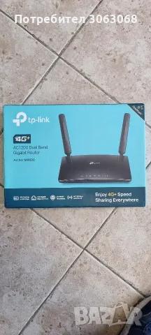 TP-Link Archer MR600 AC1200 4G+, снимка 7 - Рутери - 56592829