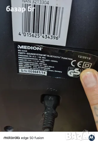 Блутут колона отл, снимка 5 - Bluetooth тонколони - 56655225