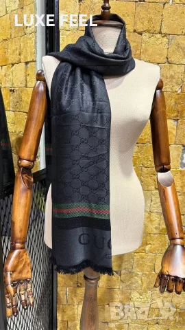 Goyard ✨ Hermes ✨ Coach ✨Дамски Шалове