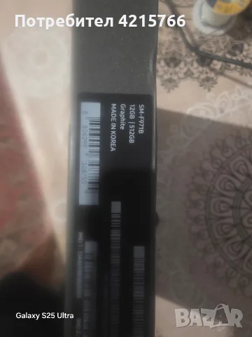 Samsung Galaxy z fold 8 512g, снимка 4 - Samsung - 56741717