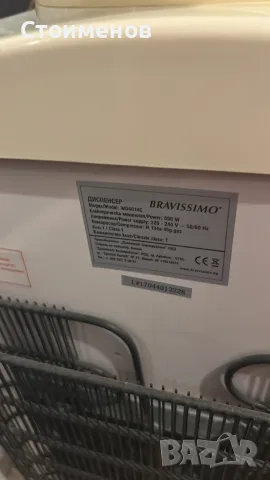 Диспенсър Bravissimo за студена и топла вода, снимка 5 - Други - 56192216
