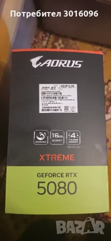 AORUS GeForce RTX™ 5080 XTREME WATERFORCE 16G., снимка 9 - Видеокарти - 56726349