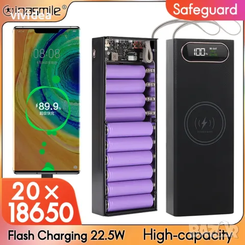 powerbank мощни с батерии 18650 и безжично зареждане 