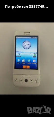 HTC DREAM Първият Android 