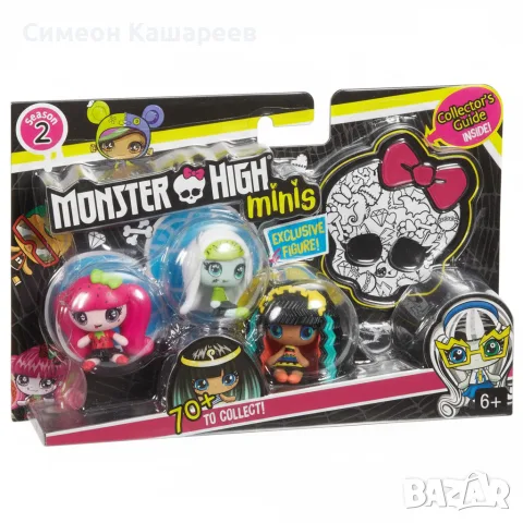 Комплект мини фигурки Monster High Minis (3 броя), снимка 2 - Фигурки - 56708652