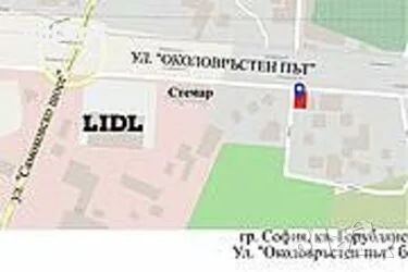 реле за мигачи за бмв 5003, снимка 3 - Части - 56607096