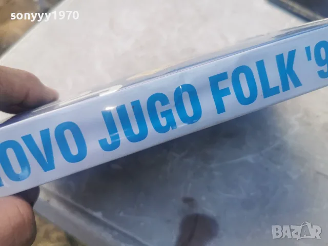 JUGO FOLK-VHS 2010262048L1, снимка 7 - Други музикални жанрове - 56585147