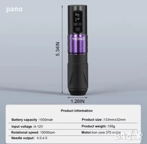 Комплект за татуиране/Tattoo pen machine kit, снимка 7 - Друго оборудване - 56616445
