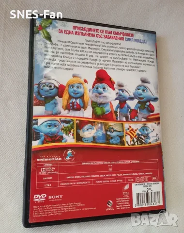 DVD Смърфовете - Весела Коледна песен, снимка 3 - DVD филми - 56555742