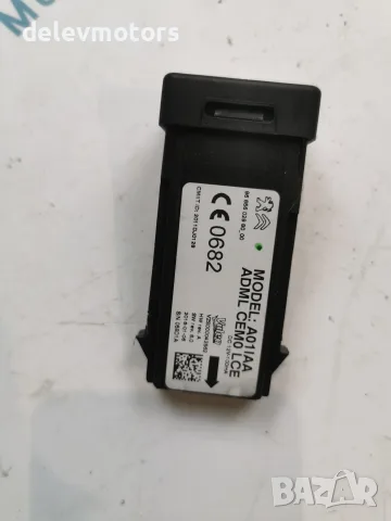 9665602980 Модул за безключов достъп и стартиране (ADML) за купето Valeo DC 12 V / 100 mA; модел
