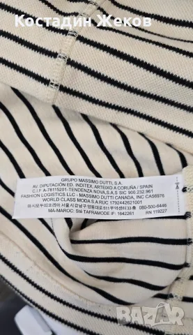   Нов. Дамски кроп пуловер  🤎Massimo Dutti , снимка 5 - Блузи с дълъг ръкав и пуловери - 56588064