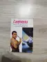 списания антени , снимка 1