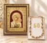 Подаръци за юбилей на жена, снимка 8