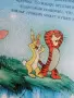 Видеокасета " МЕЧО ПУХ " VHS, снимка 8