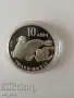 10 лева 1999 Тюлен монах, снимка 1
