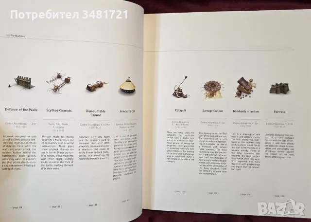Leonardo's Machines. Secrets and Inventions in the Da Vinci Codices, снимка 11 - Изкуство, музика, кино и фотография - 56715983